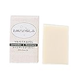 お風呂の愉しみマルセイユ石けん ラベンダーローズマリー