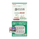 AMON ［ エーモン工業 ］ AODEA ［ クルマいじりをもっと楽しく！ ］ ロードノイズ低減プレート１０枚入 [ エーモン ] 2667