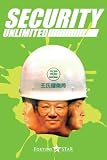 Security Unlimited