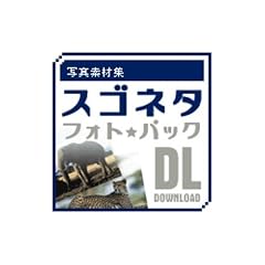 写真素材集 スゴネタフォトパック アフリカの野生動物 DL [ダウンロード]