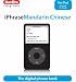 Chinese Mandarin Berlitz IPhrase (Berlitz iPhrase)