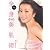 輝いている女性は秘かにやっている　NY発　全身美肌術