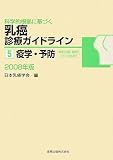 �ʳ�Ū����˴�Ť� ������ť����ɥ饤��5. �ֳء�ͽ�� 2008ǯ��