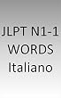 JLPT N1-1 words Italy (Italian Edition)
