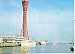 Kobe Port Tower Japan Postcard