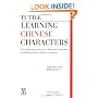 Tuttle Learning Chinese Characters: A Revolutionary New Way to Learn and Remember the 800 Most Basic Chinese Characters