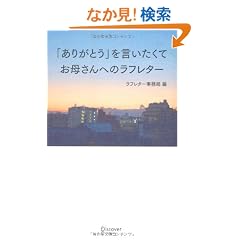 �u���肪�Ƃ������������āv ���ꂳ��ւ̃��t���^�[