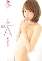 微乳A とっても感じる小っちゃいおっぱい