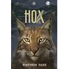 Hox (Kelpies)