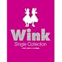 WINK CD SINGLE COLLECTION~1988�]1996�V���O���S�ȏW~