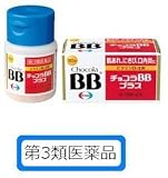��������)���祳��BB�ץ饹 120��...