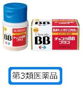 ��������)���祳��BB�ץ饹 120��