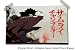 Naruto - Naruto Uzumaki Samurai Champloo Animated Comic, Size: 16