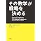 �o�ϊw�F�C�ɂȂ�V���M��{�Q