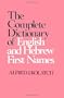The Complete Dictionary of English and Hebrew First Names