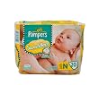 Pampers Swaddlers Newborn 240 Diapers (12 packs of 20)