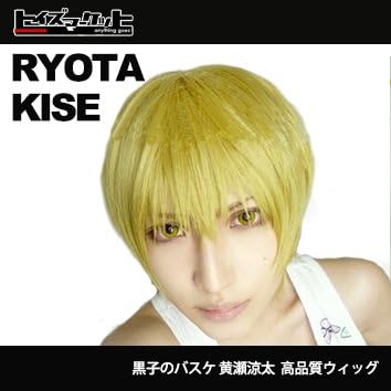 Basketball sea ordinary high school Kise Ryota original high quality cosplay wig wig with a net of Kuroko cosplay (japan import)