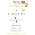 The Tipping Point: How Little Things Can Make a Big Difference