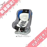 ☆ミッフィーエレファント柄《 西川リビング》　ベビータオルケットプレゼント♪★リーマン　パミオウーノ アルティマブルー