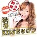 【小森純ちゃん愛用中！】渋谷ＫＩＳＳセッケン１００ｇ２個セット