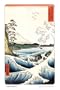 (24x36) Utagawa Hiroshige (Wave Off Satta Coast) Art Poster Print