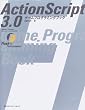 ActionScript 3.0ゲームプログラミングブック (Flash for Professionals)