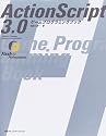 ActionScript 3.0ゲームプログラミングブック (Flash for Professionals)