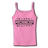 パチンコップ リブキャミソール(ライトピンク) M