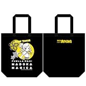 魔法少女まどか☆マギカ トートバッグ マミ柄 ブラック