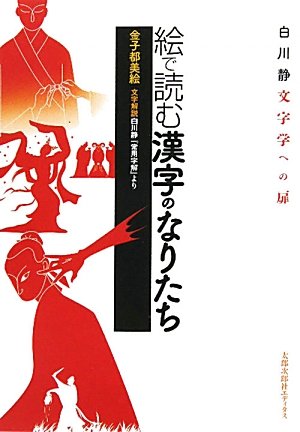 言葉もいろいろ、文字もいろいろ | カーリル