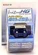 SUN Automobile Performance - Hot InaZma HyperGauss