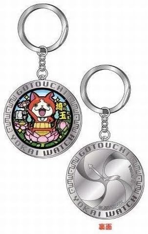 Youkai Watch Area Limited Jibanyan Metal Key Holder Lotus Flower da nyan