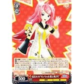 ヴァイスシュヴァルツ 巡音ルカ“リンちゃん愛し隊2号”（U） ブースター 初音ミク Project DIVA f 収録カード