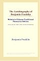The Autobiography of Benjamin Franklin