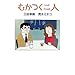 �ނ�����l