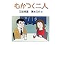 �ނ�����l