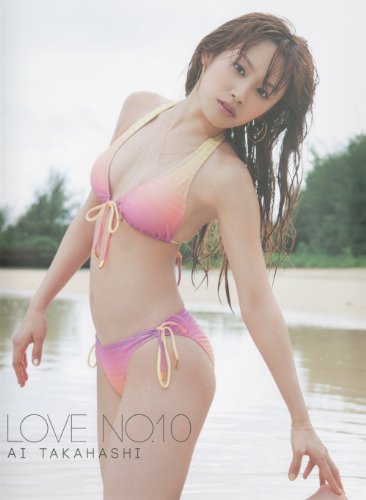 高橋愛のアイテム画像