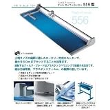 DAHLE（ダーレ） ローラーカッター（ペーパーカッター/裁断機） 00556