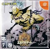 Eldorado Gate Volume 7 (Japanese Import Video Game)
