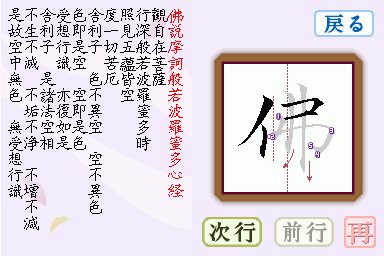 �������ݎ��u�ʎ�S�o�v���K��DS�C���[�W