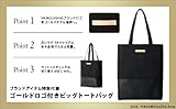 VANQUISH 2011 Autumn / Winter Collection (e-MOOK 宝島社ブランドムック)-