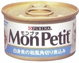モンプチ 白身魚の和風角切り煮込み85g