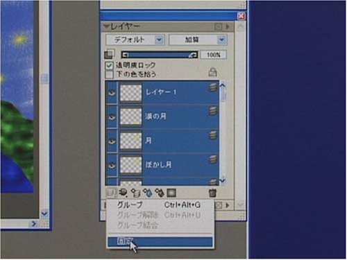 Cover image : ペインター9:使い方DVD講座 全3巻(前中後)セット