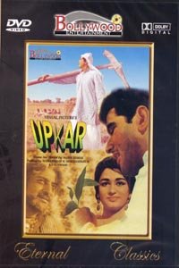 Upkar