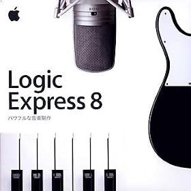 Logic Express 8