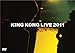 KING KONG LIVE 2011 [DVD]