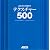 自由に使える写真素材 テクスチャー500(DVD付)