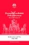 Berlin in the Cold War, 1948-1990: Documents on British Policy Overseas, Series III, Vol. VI (Whitehall Histories)