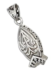 Sterling Silver Christian Fish Prayer Box Locket