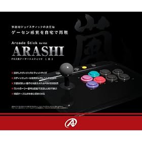 PS3�p�A�[�P�[�h�X�e�B�b�N�w�� (ARASHI) �x